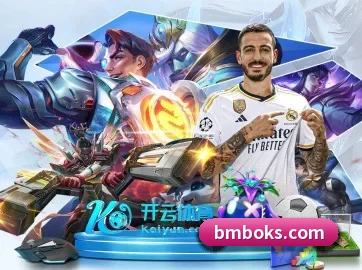 爱游戏唯一官网入口 APP